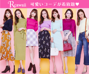 星風まどかさんイメージtocca 19fw Capsule Collection 宝塚歌劇団情報ブログ