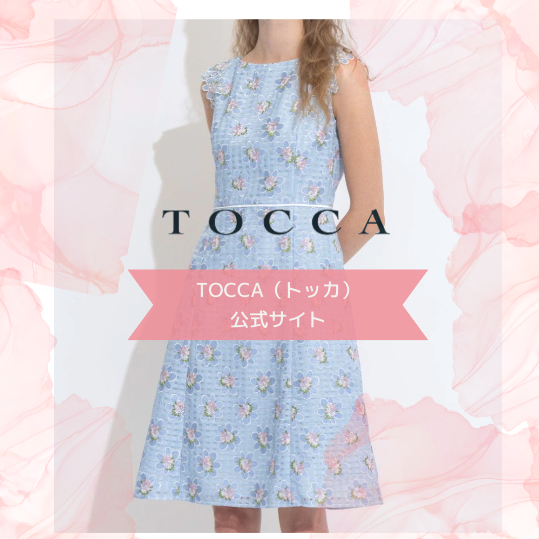 リカちゃん×TSUBASA 様専用】TOCCA 宝塚コラボ ゴールドレーベル-